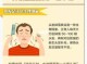 怎么才能减少脱发（怎么才能减少脱发）