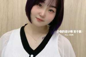 紫罗兰色头发怎么染（紫罗兰色头发怎么染好看）