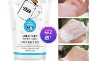 用什么牛奶洗脸会变白（用什么洗面奶洗脸会变白）