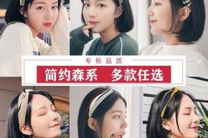 发套怎么带（洗脸发带怎么带）