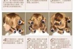 两用卷发器怎么用图解（两用卷发器怎么用图解视频）