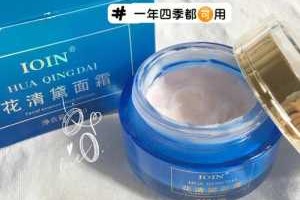 20岁女孩用什么牌子护肤品好（20岁适合用什么面霜）