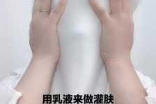 怎么用乳液（怎么用乳液灌肤）