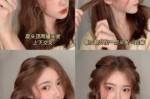 小清新头发怎么扎（小清新头发怎么扎好看）