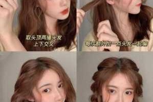 小清新头发怎么扎（小清新头发怎么扎好看）