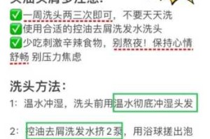 去屑的最好办法,去屑什么好用