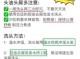 去屑的最好办法,去屑什么好用