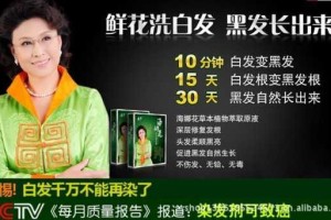 海娜花染发剂怎么样（海娜花染发剂怎么样好用吗）