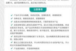 皙毓青净肤溶液使用方法,净肤水怎么用才正确