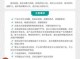 皙毓青净肤溶液使用方法,净肤水怎么用才正确