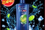 什么牌子的洗发水去油效果好（去油效果好的洗发水）