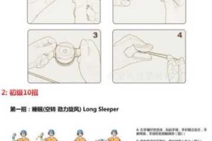 绑女生怎么绑图解大全（悠悠球怎么绑线图解）