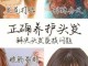 头发太干燥干怎么办,怎么让头发不干枯毛躁
