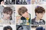 求高手，皮肤略黑的男生，染发什么颜色好看些，谢谢了,皮肤黑适合什么发型男生