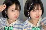 圆刘海怎么剪（圆刘海怎么剪视频教程）