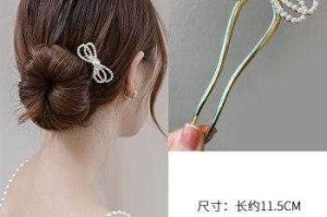 u型簪子怎么用（u型发簪怎么用才不掉）