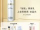 隔离霜什么牌子（欧菲姿隔离霜好用吗）