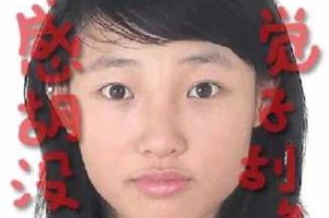 长发t头发怎么扎帅气（长发拍身份证发型怎么扎）