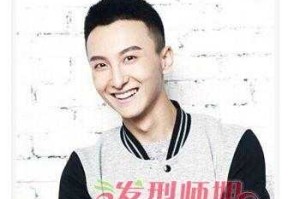 男生头发怎么拉直（男生头发怎么拉直比较自然）