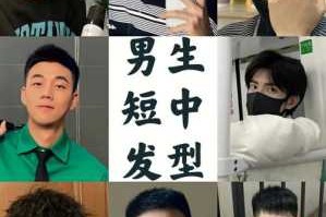什么样的脸型配什么样的发型最适合,什么脸型适合什么头发男