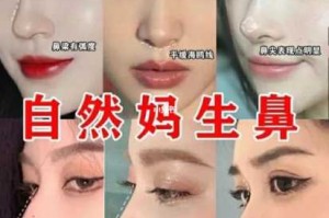 圆脸适合直鼻还是翘鼻,圆脸适合什么鼻子直鼻还是翘鼻