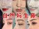 圆脸适合直鼻还是翘鼻,圆脸适合什么鼻子直鼻还是翘鼻