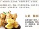 生姜怎样洗头,用姜怎么洗头发需要洗发水吗