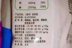 买什么盐好（便宜盐和贵盐有什么区别）