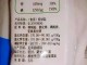 买什么盐好（便宜盐和贵盐有什么区别）