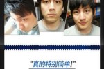 男生头发洗直和软化的区别,洗直软化有什么区别吗