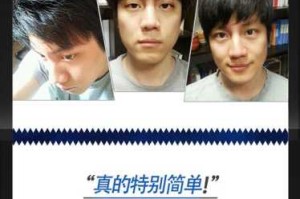 男生头发洗直和软化的区别,洗直软化有什么区别吗