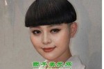 西瓜头怎么留长发,西瓜头型怎么理发好看