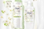 多芬护发素怎么样（多芬护发素怎么样好用吗）