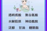 皮肤很干，怎么补水才更有效,皮肤补水用什么成分