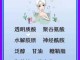 皮肤很干，怎么补水才更有效,皮肤补水用什么成分