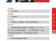 美发怎么进修（美发怎么进修技术）