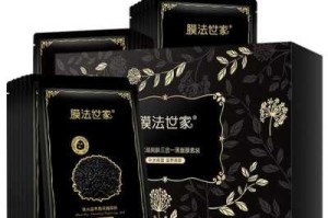 膜法世家面膜怎么样（膜法世家护肤品好不好有效吗）