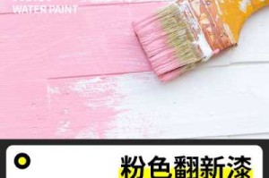 粉颜色和什么颜色搭配（什么颜色和什么颜色能调出粉红色）