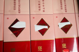 什么叫烫（什么叫烫码烟）