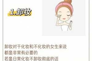 油性皮肤怎么改善小窍门（油性皮肤怎么改善小窍门图片）