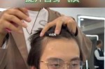 如何让两边的头发贴着头长,头发贴头皮留什么发型男