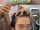 如何让两边的头发贴着头长,头发贴头皮留什么发型男
