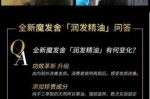 护发精油天然成分是什么,护发精油是什么时候用的怎么用