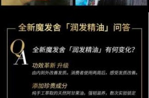 护发精油天然成分是什么,护发精油是什么时候用的怎么用