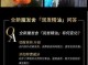 护发精油天然成分是什么,护发精油是什么时候用的怎么用