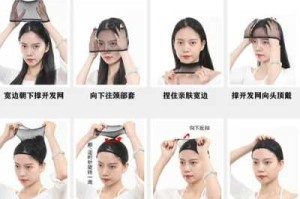 发网的正确戴法,职业发网怎么戴步骤视频