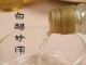 为什么白醋可以固色,白醋有什么功效和作用