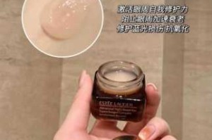 雅诗兰黛的眼霜怎么用（雅诗兰黛眼霜怎么用）