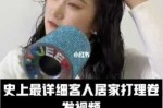 烫发以后怎么打理最好（烫发后如何保养）