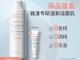 雅漾的护肤品怎么样,雅漾化妆品怎么样适合年龄